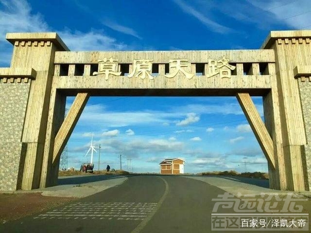 穿越中国32天——辽宁鞍山~新疆喀纳斯自驾游记-14.jpg