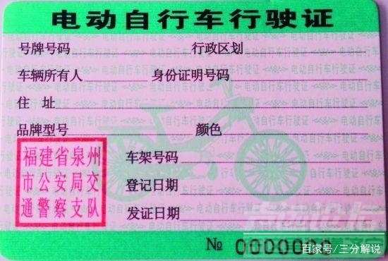 绿源电动车价格及图片 关于电动车的常识你知道吗？快来了解一下吧-5.jpg