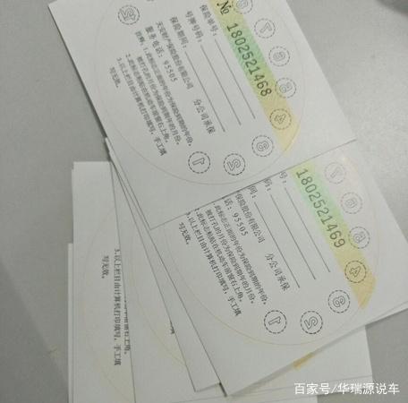 怎样查车有没有过户 这些车过户常识无论你有没有车都该知道的-2.jpg