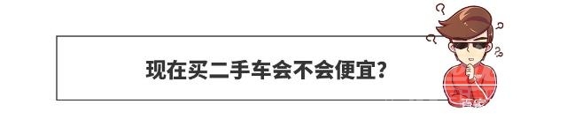 跳水脸摔成两半哪国的 国六要来，这一大波价格跳水的车值得买吗？-7.jpg