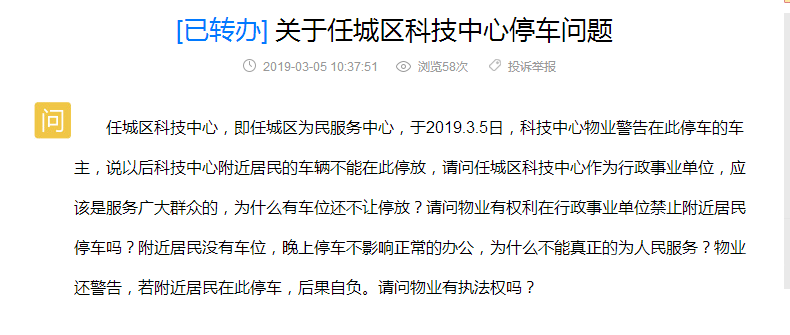 QQ图片20190305113048.png