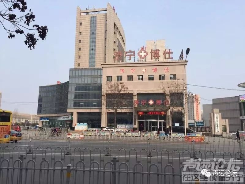 声远头条｜太白湖新区万达立项洽谈！ /济宁博仕医黑心的男科医院/高新区三块地获批-4.jpg