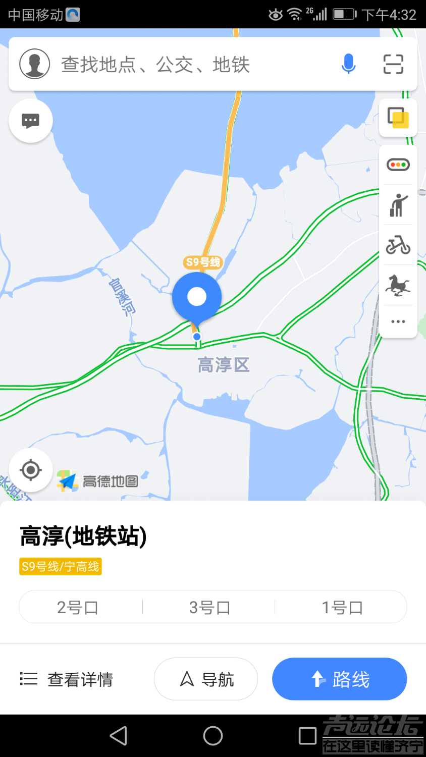 Screenshot_20190307-163234.png