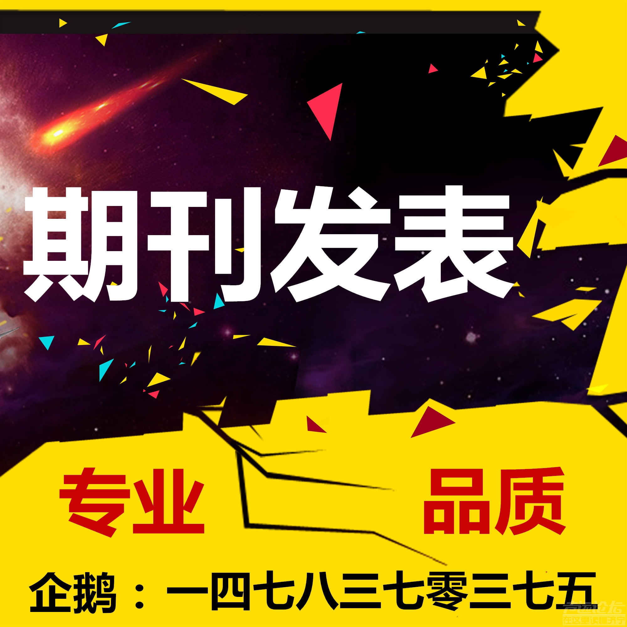 451939caaa27a376201428586af29192_副本_副本.jpg