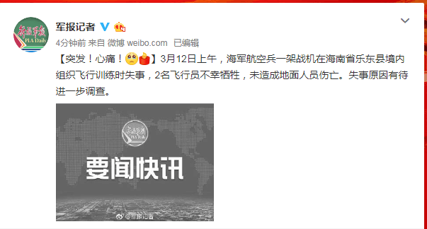 微信图片_20190312160721.png