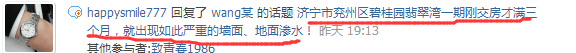 QQ图片20190313095227.png