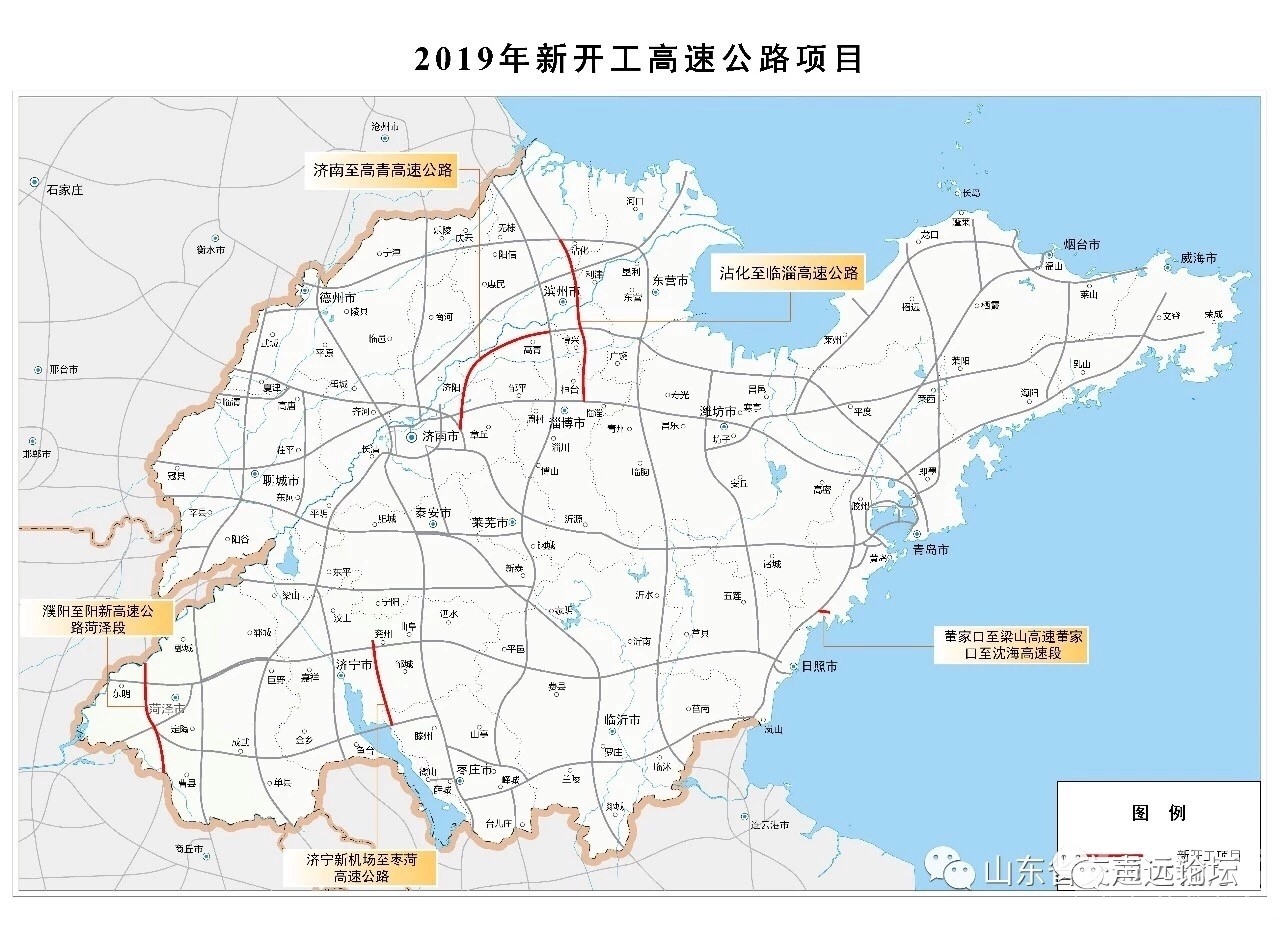 声远头条｜济宁学校食堂该查一查了/ 2019年高速公路通车 计划开工项目/济宁家长注意了-3.jpg