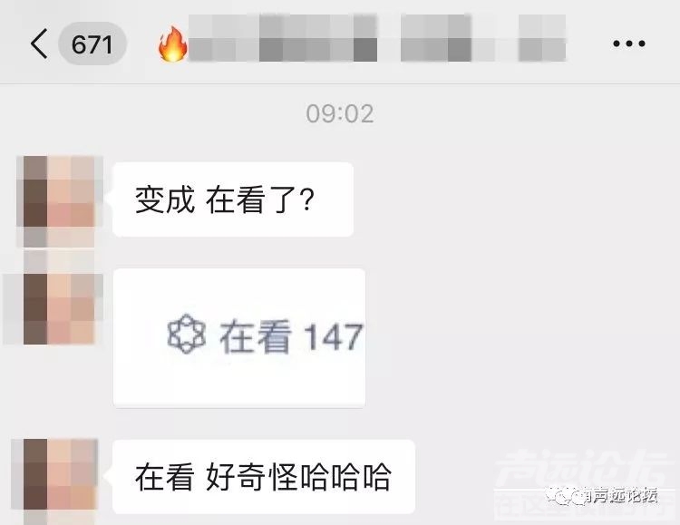 声远头条｜远光一时爽，全家火葬场！/济宁开通“大站快车”/济宁饭店列入19年棚改-7.jpg