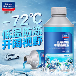 5a4e36be4c2547905.jpg_d250 (1).jpg