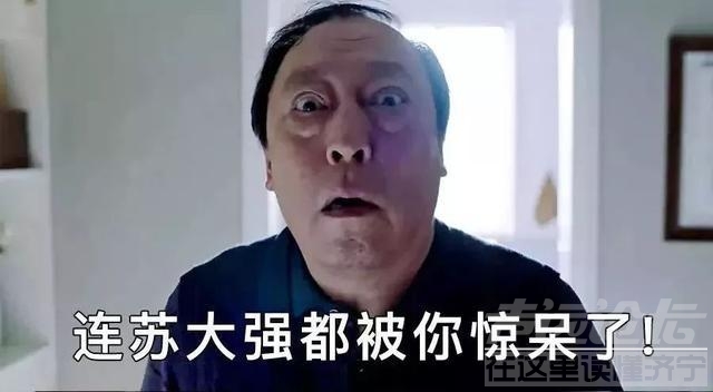 法律小常识10条 追剧！《都挺好》里的法律小常识，你get到了吗？-3.jpg