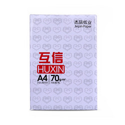 5c19ba35dd0fc7120.jpg_d250.jpg