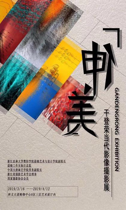 和义大道 在和义大道的春季会员日 听一场极致风光背后的故事分享-1.jpg