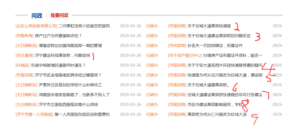 QQ图片20190327091641.png