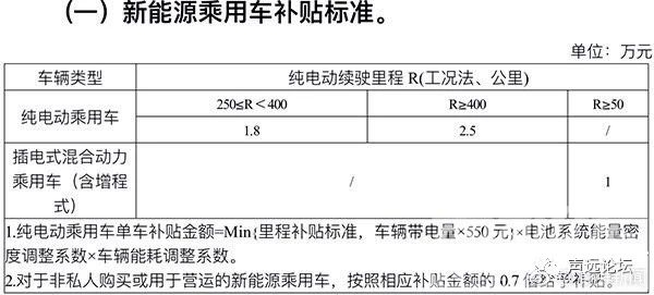 声远头条｜济宁火炬路壮观的单向八车道/老师有偿补课会停职/19年中小学教师认证推迟-4.jpg