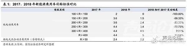 声远头条｜济宁火炬路壮观的单向八车道/老师有偿补课会停职/19年中小学教师认证推迟-5.jpg