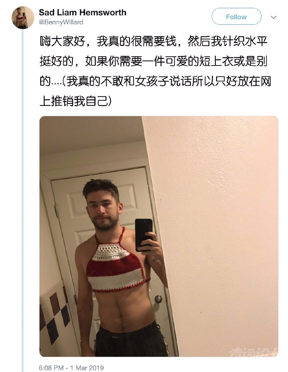 201903275380151553669542599721.jpg