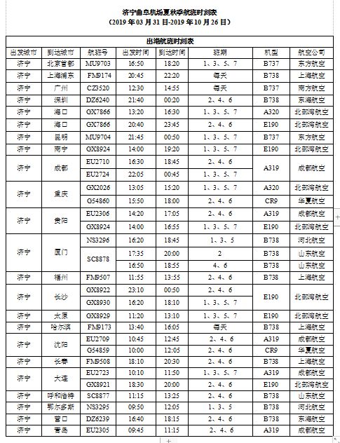 微信图片_20190328092908.jpg