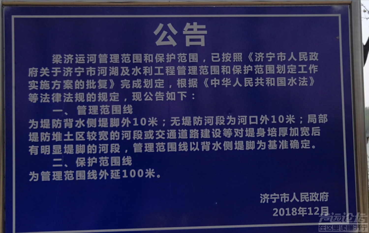 IMG_20190401_105705.jpg