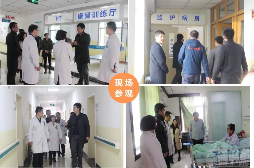 李响院长携济医附院康复专科团队来院指导工作