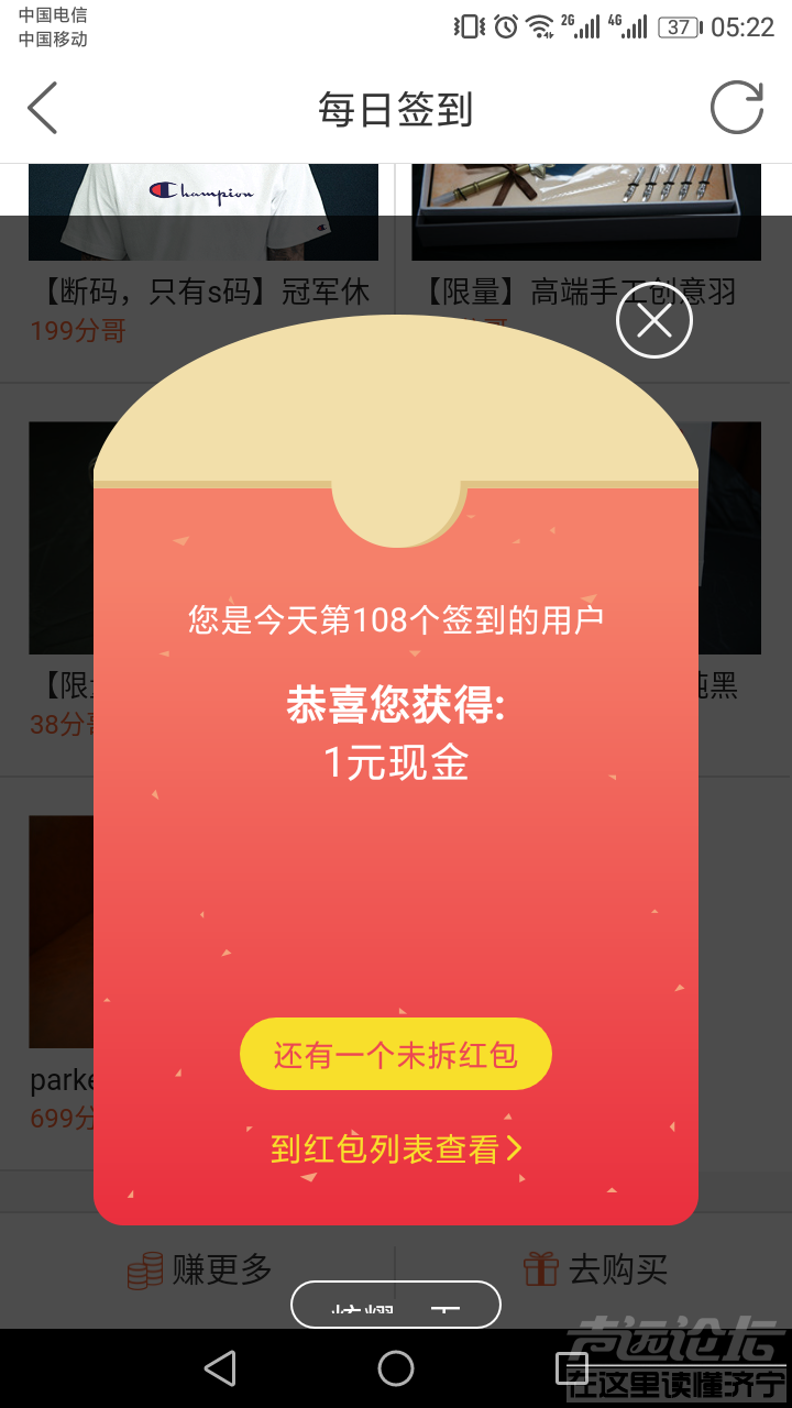 20190404_5852_1554326803173.png