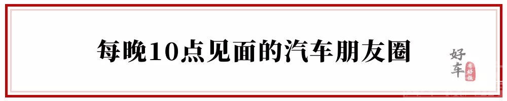 吉利嘉际公布售价，上市降5万！这个价钱它能不能火？-1.jpg