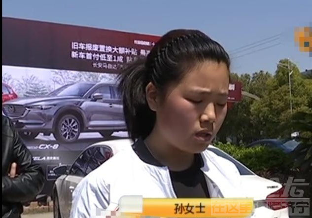 新车未上牌能换车主吗 15万新车提回去就变问题车，车主不仅能全额退，还可以退一赔三-1.jpg