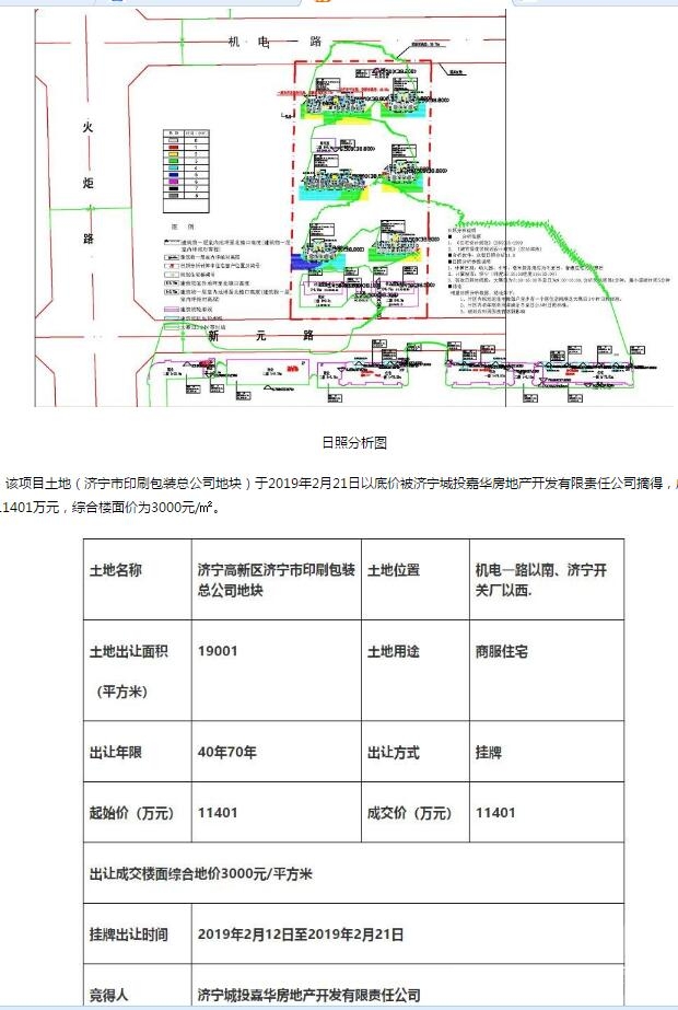 QQ截图20190412141103.jpg