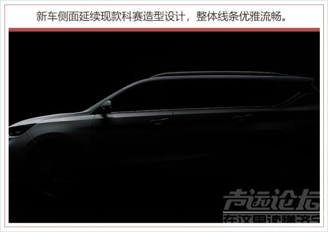 2019上海车展新车 你不得不看的SUV 上海车展25款新车必有你的菜！-10.jpg