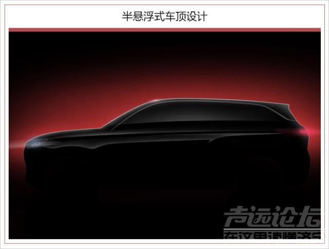 2019上海车展新车 你不得不看的SUV 上海车展25款新车必有你的菜！-12.jpg