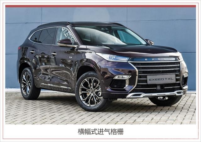 2019上海车展新车 你不得不看的SUV 上海车展25款新车必有你的菜！-17.jpg