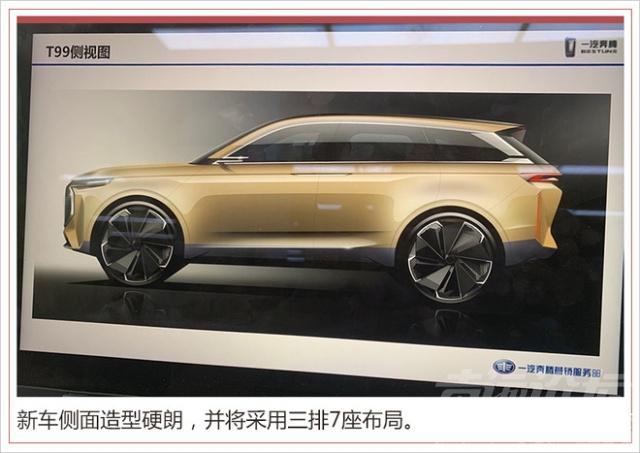 2019上海车展新车 你不得不看的SUV 上海车展25款新车必有你的菜！-26.jpg