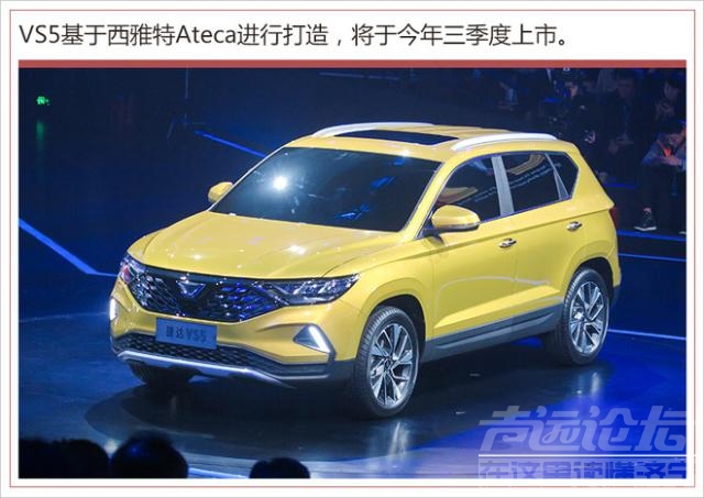 2019上海车展新车 你不得不看的SUV 上海车展25款新车必有你的菜！-44.jpg