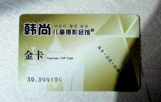 老板欠工人工资20万工人急眼了 摄影店换老板，充了值的市民急眼了：我不想拍照，我...-1.jpg