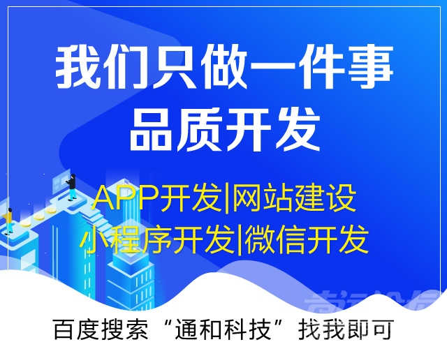 震惊拼团小程序在济宁竟有如此强大的能力-2.jpg