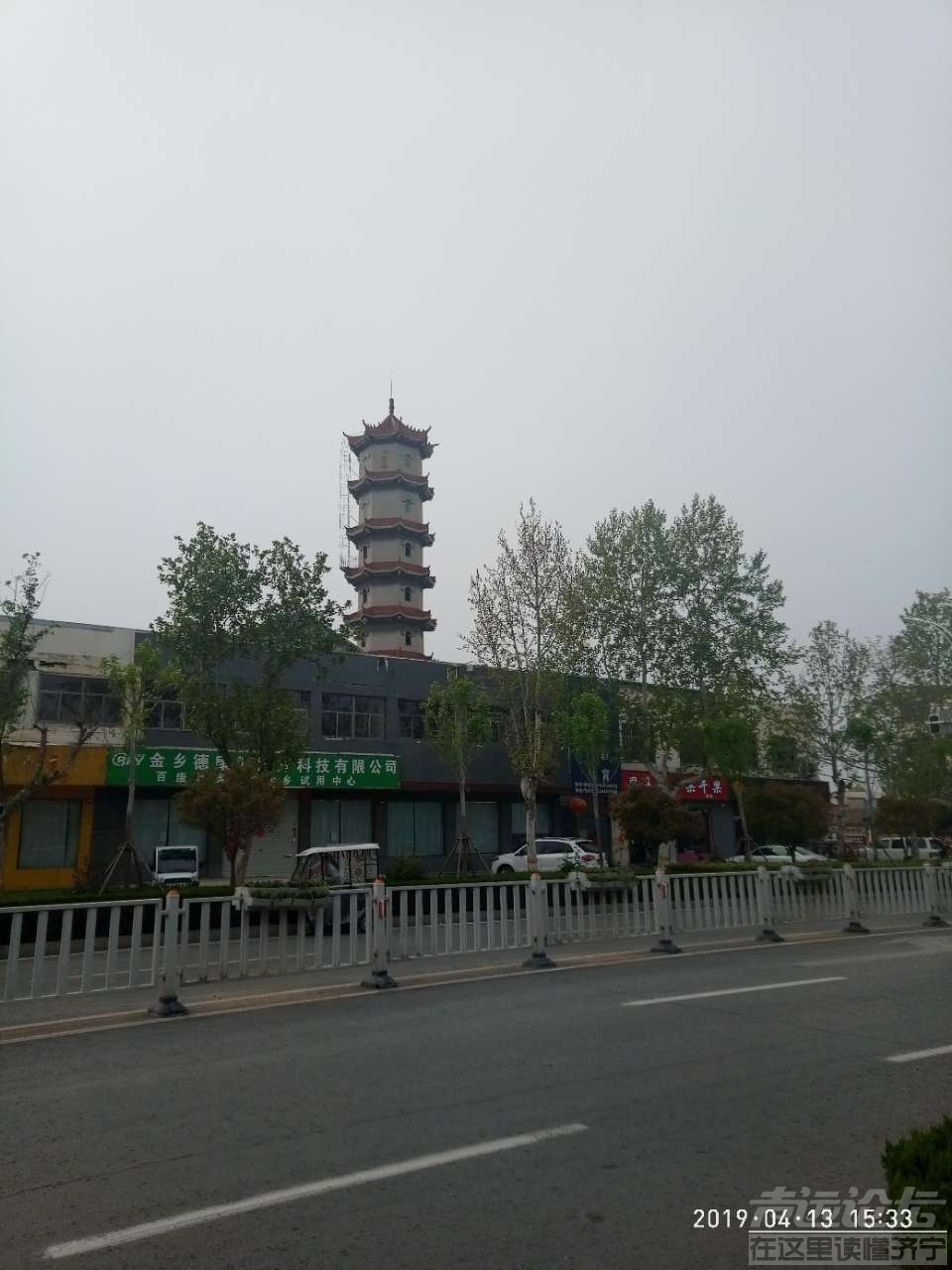 20190413_566470_1555158155992.jpg