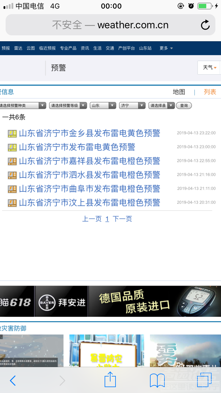 B4697A92-40E5-4761-A209-844207F76CE5.png