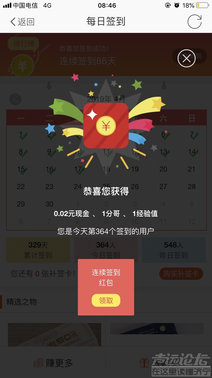 201904175393491555462094711926.jpg