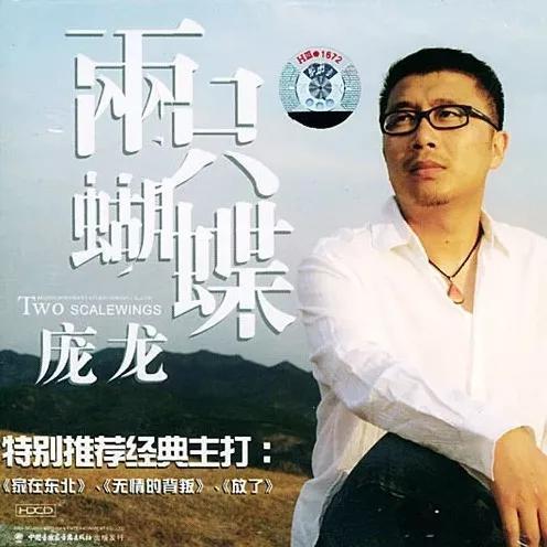 周杰伦的歌要付费听了，音乐付费爆发还有多远？-9.jpg
