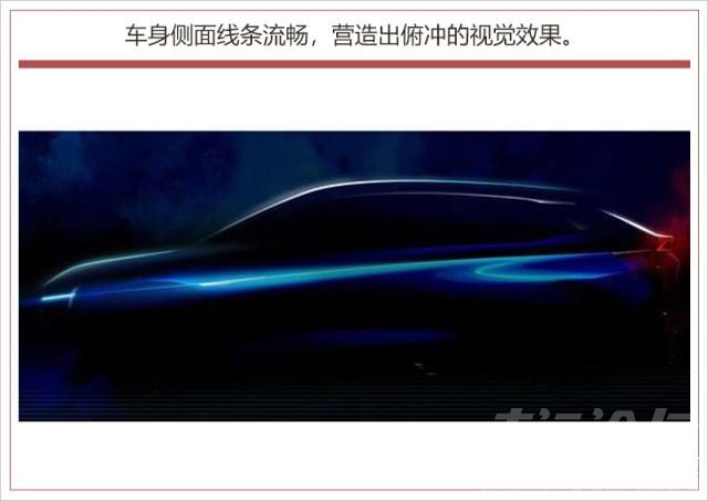 广汽新能源SUV 续航超600km/中大型SUV 广汽新能源A12明日首秀-3.jpg