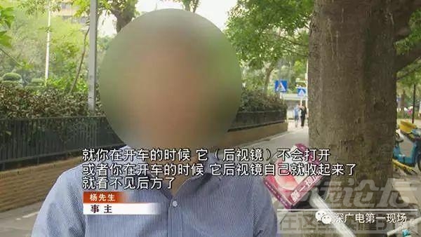 深圳奔驰车主群 又一起！深圳奔驰车主喜提新车却遇心塞事，4S店竟说……-3.jpg