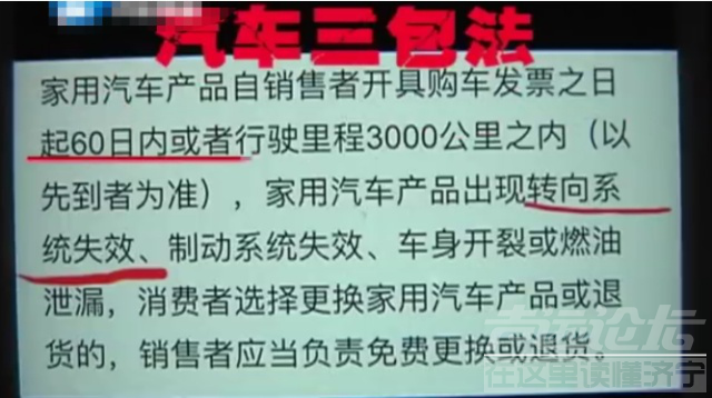 奔驰c级新车型价格 又是奔驰？女子提新车不到1天就故障，直言：要坐引擎盖才解决？-6.jpg