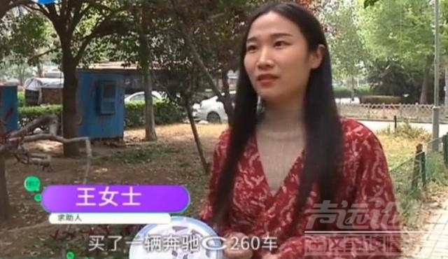 奔驰gla200适合哪类人 奔驰怎么了？新车24小时不到转向失灵，车主：奔驰还能奔驰起...-1.jpg