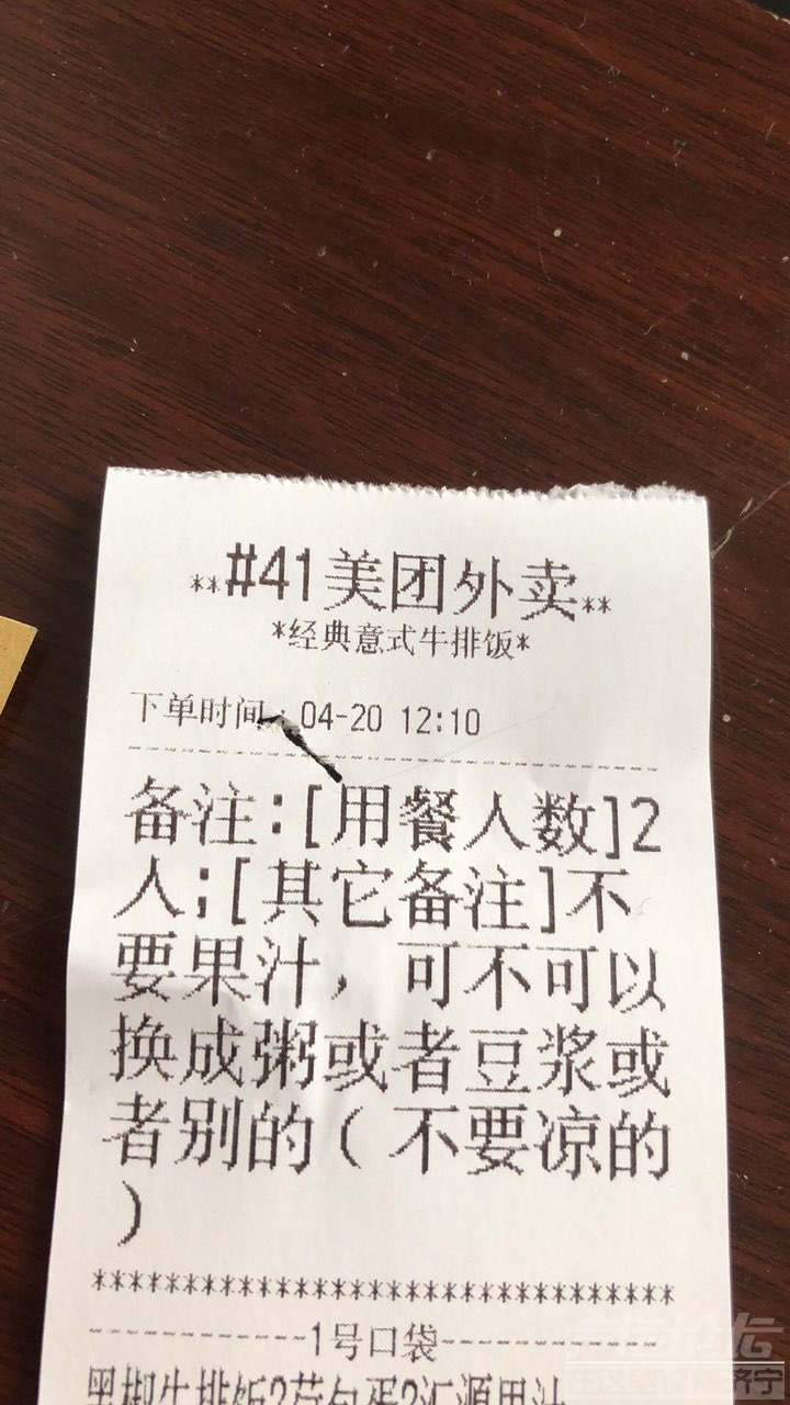 201904205230151555746017265113.jpg