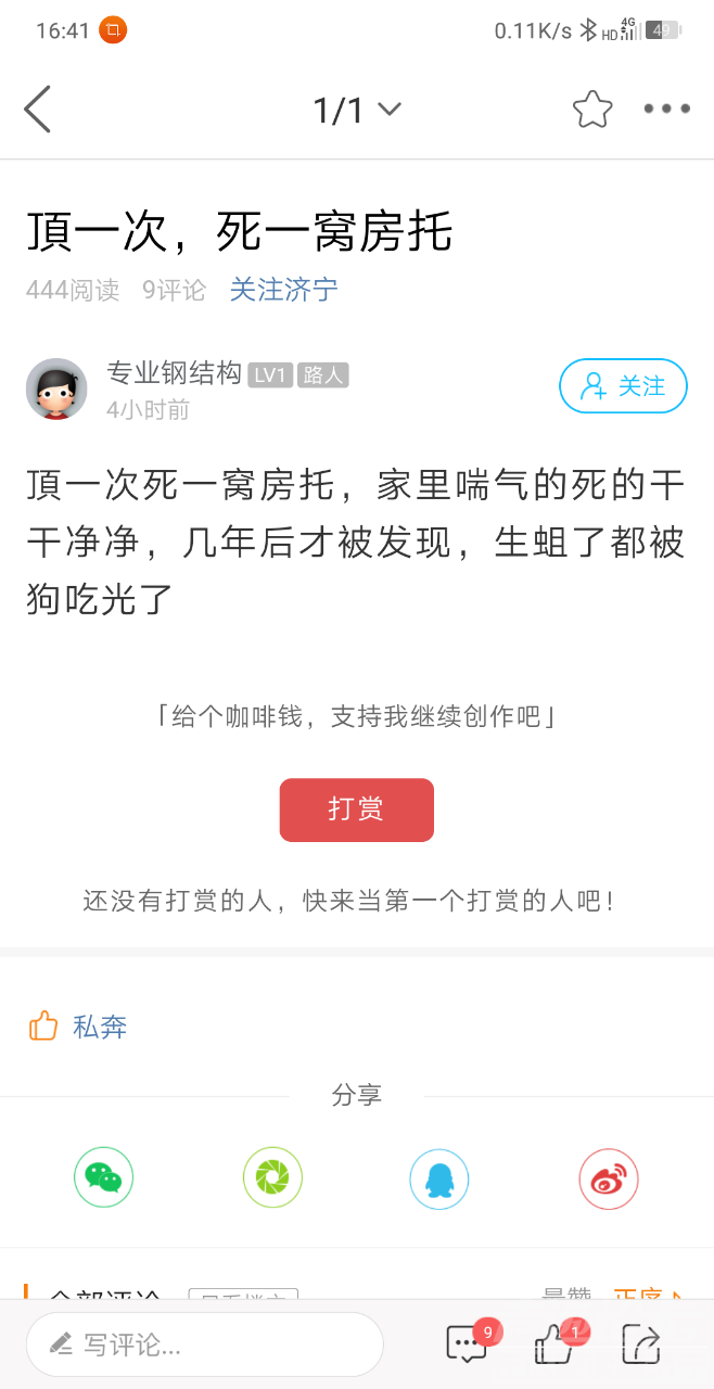 20190421_111814_1555840634488.png