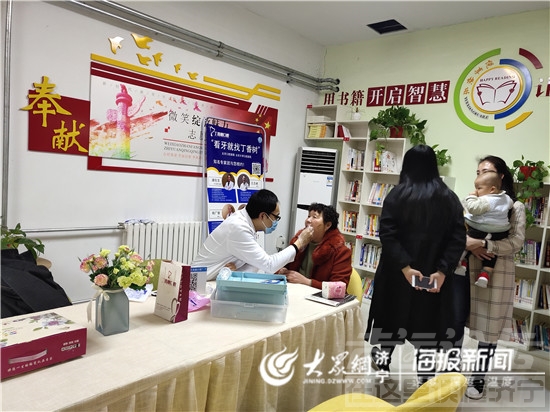 古槐街道大石桥社区开展口腔健康知识讲座_济宁丁香树口腔-2.jpg