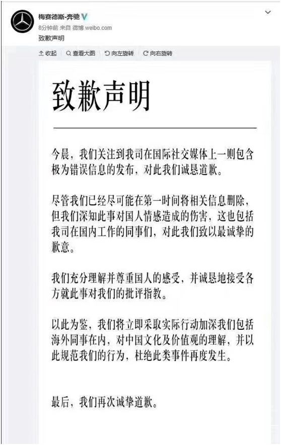 慕虚名而处实祸 中国车市：不得慕虚名而处实祸-6.jpeg