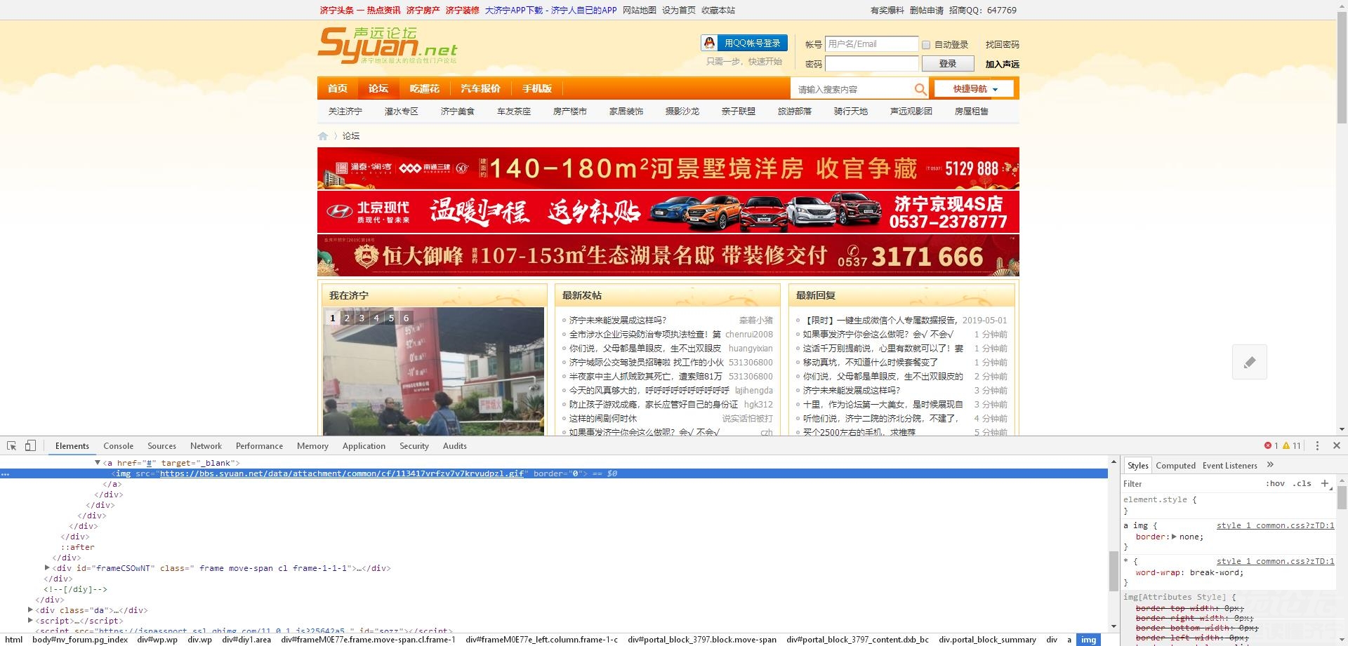 360截图-36633312.jpg