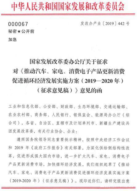 2019全国限购政策解除 寒冬车市迎重大利好，破除限购箭在弦上？丨车壹条-2.jpg