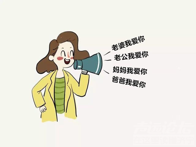 丁香树口腔特推出“爱要大声说出来”主题家庭月活动。-1.jpg