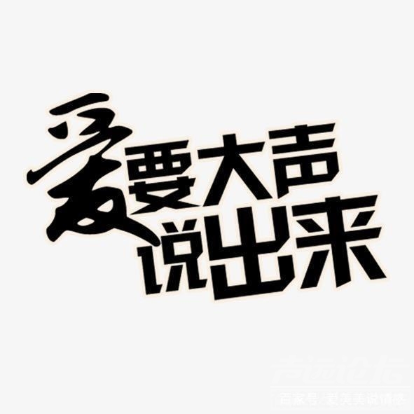 济宁丁香树口腔特推出“爱要大声说出来”主题家庭月活动。-2.jpg